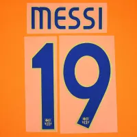 2007-08 Barcelona Third Name Number Set #19 MESSI - view 1