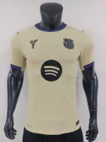 Barcelona Away Jersey - view 1