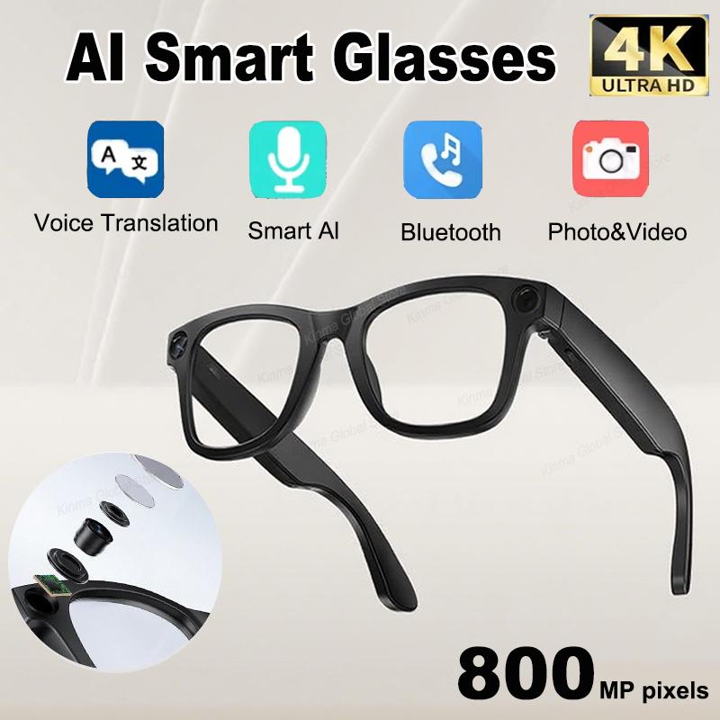 The Ultimate Guide to 800W 4K HD AI Smart Glasses Chat GPT 100MP Camera Bluetooth Call 260Mah Battery Voice Assistant Control Glasses For Men Women: Everything You Need to Know
